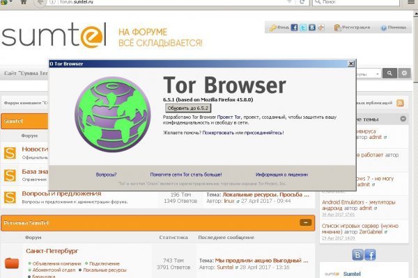 Kraken официальные зеркала