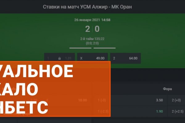 Логин и пароль от кракен