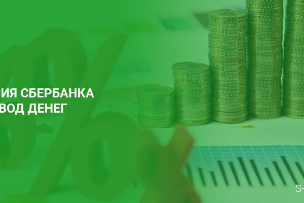 Ссылка на кракен оригинал