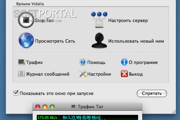 Зайти на кракен