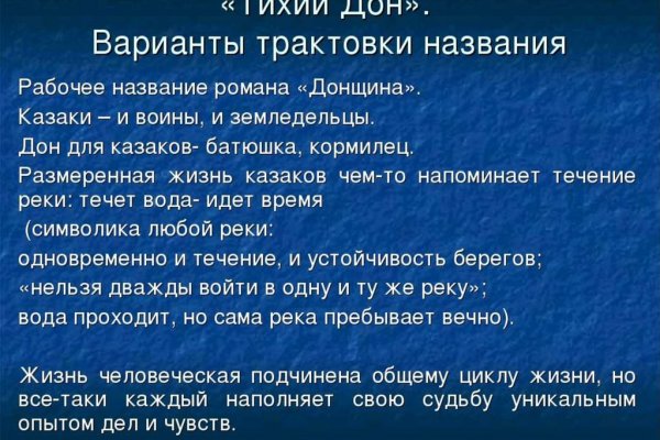 Кракен современный маркетплейс