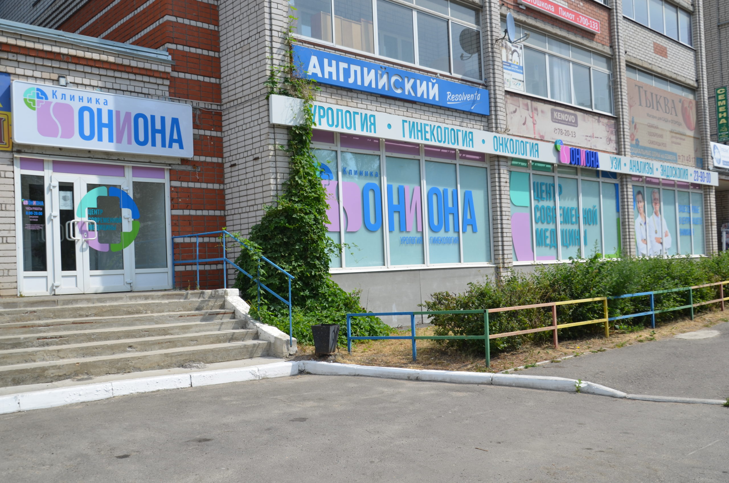 Сайт кракен официальный ссылка onion